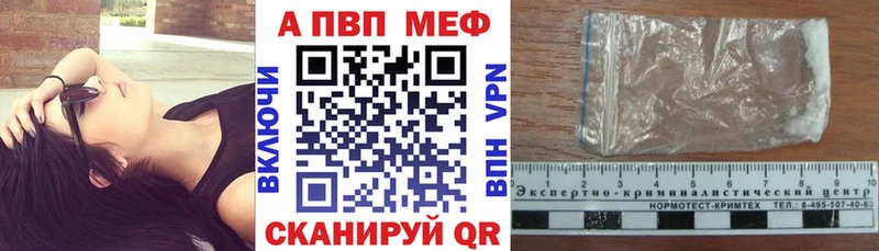 наркота  Балашов  Alfa_PVP крисы CK 