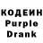 Codein Purple Drank Alexandra Contador