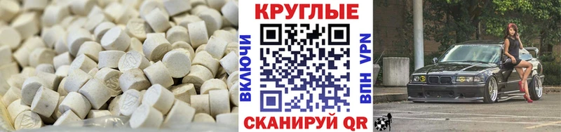 Ecstasy MDMA  где найти   Балашов 