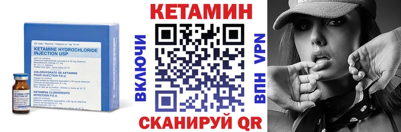 КЕТАМИН VHQ  продажа наркотиков  Балашов 