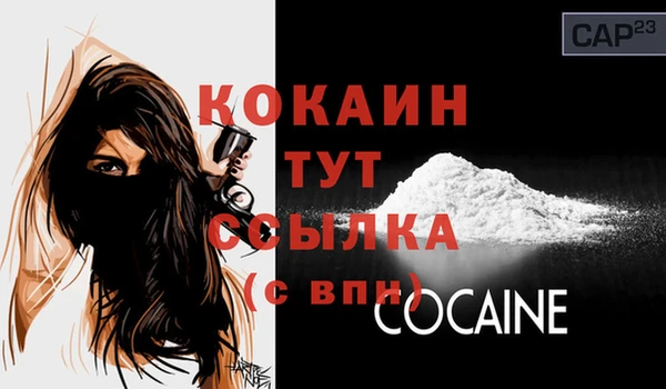 синтетический гашиш Осташков