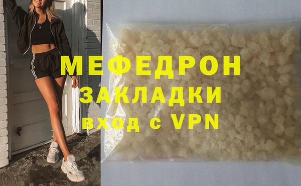 каннабис Осинники