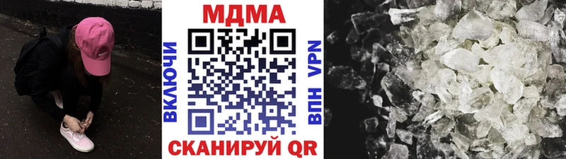 цены   Балашов  mega tor  МДМА кристаллы 