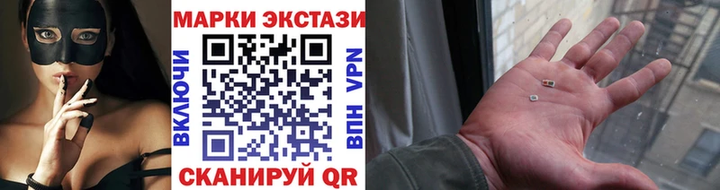 Марки NBOMe 1,8мг  где купить наркоту  Балашов 