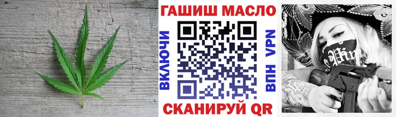 OMG как зайти  Балашов  ТГК вейп с тгк 
