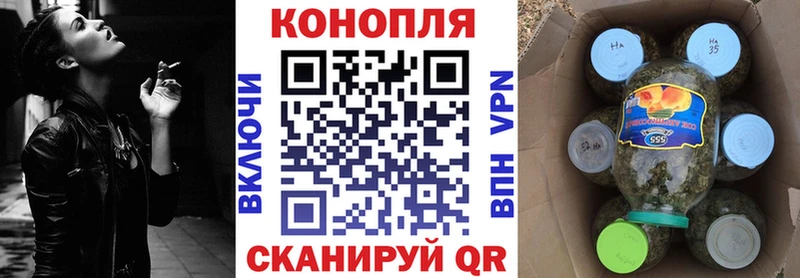 Бошки Шишки Bruce Banner  Балашов 